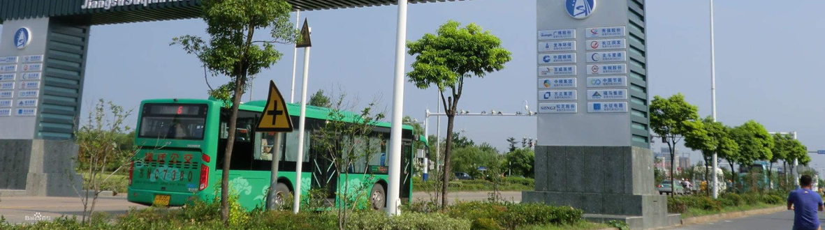 宿豫經(jīng)濟(jì)開發(fā)區(qū)