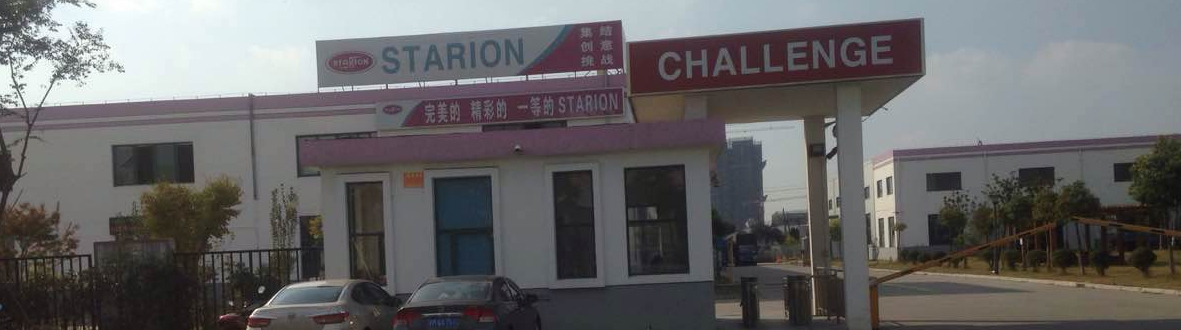 泰州海陵工業(yè)園區(qū)
