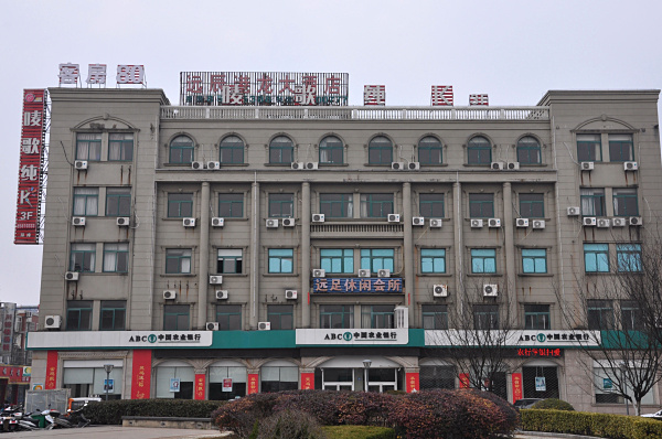 A8117 浙江省級(jí)經(jīng)濟(jì)開(kāi)發(fā)區(qū)平湖獨(dú)山港區(qū)5000平米5層賓館招租出租