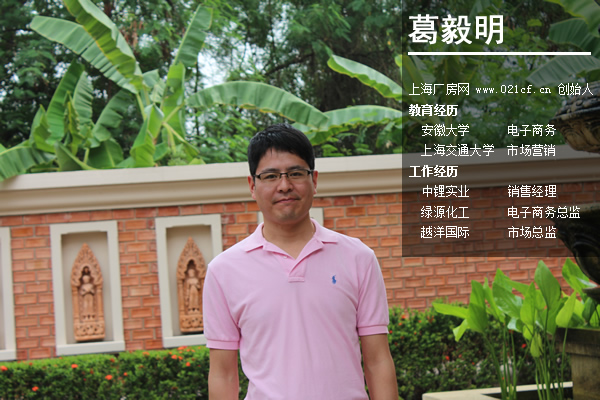 2005-2017 老牌廠房網(wǎng)！旗下10大網(wǎng)站聯(lián)合推廣！歡迎委托及廣告服務(wù)！