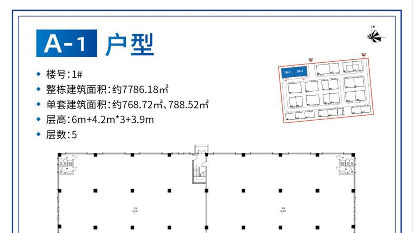 面積約768.72㎡、788.52㎡