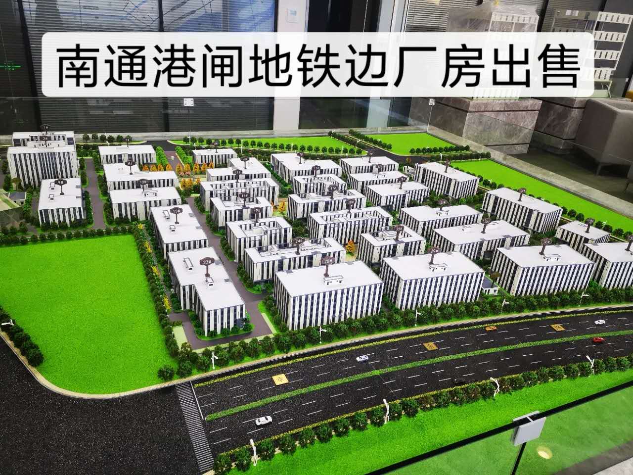 為什么現(xiàn)在出現(xiàn)了出售的獨(dú)棟標(biāo)準(zhǔn)廠房？