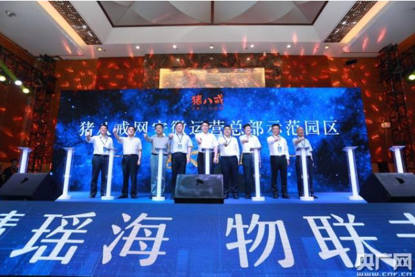 合肥瑤海區(qū)2020年重點招商項目集中簽約 中南高科產業(yè)園與合肥瑤海區(qū)簽約
