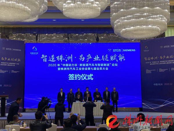 凝聚“硬核”戰(zhàn)斗力！株洲高新區(qū)加強(qiáng)產(chǎn)業(yè)鏈精準(zhǔn)招商 黨建引領(lǐng)產(chǎn)業(yè)興 中南高科引入優(yōu)秀企業(yè)入園