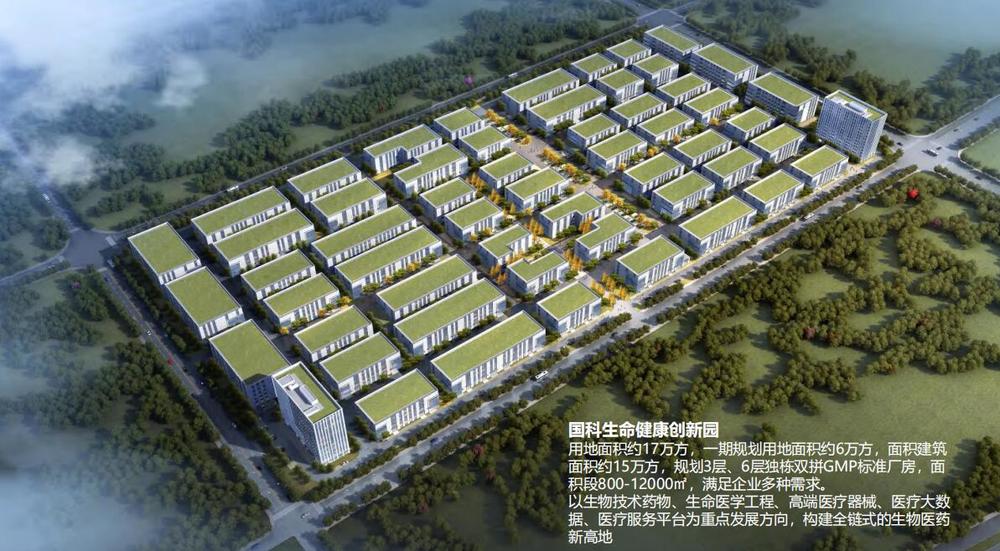 G1865 【紹興中南高科智造產(chǎn)業(yè)園】紹興市高新經(jīng)濟開發(fā)區(qū)皋埠鎮(zhèn)雙層多層廠房辦公樓出售