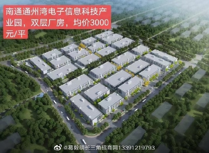 買廠房，軍師太多，能給你添言，卻不給你添錢！買房無技巧，全憑下手早！