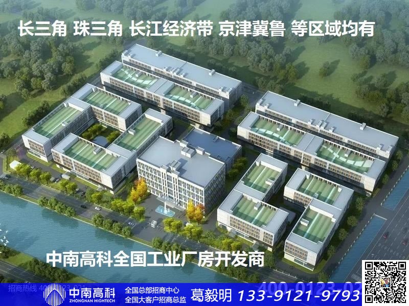 武漢東西湖區(qū)廠房鋼結構工程新能源產業(yè)中南高科可分層分割出售銷售