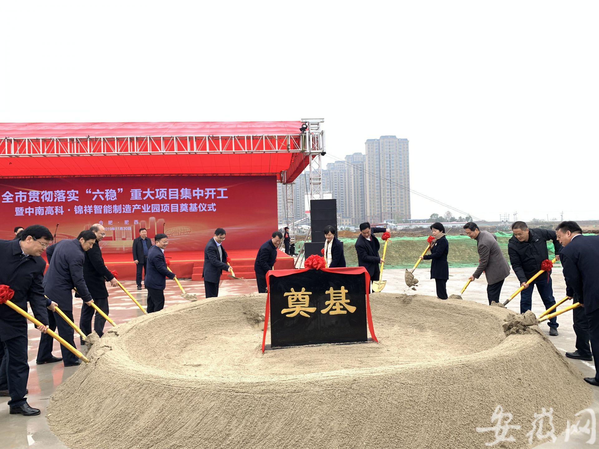 合肥市16個(gè)重大項(xiàng)目集中開工 總投資超280億元