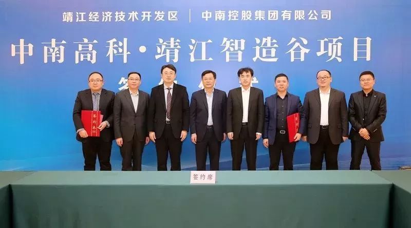 總投資50億元！這個大項目落戶泰州未來有望引入300家企業(yè)……