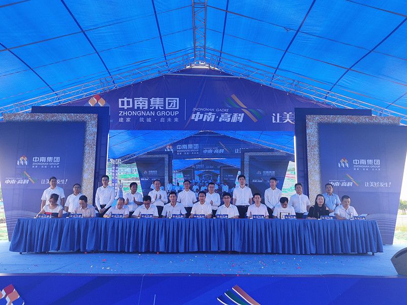 中南高科·高明智匯城今日動(dòng)工可容納約80家企業(yè)！