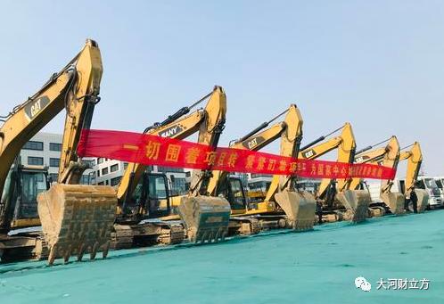 總投資9385億元！鄭州115個億元以上重點項目集中開工（詳情）