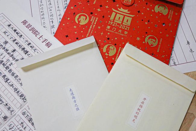 中南財經(jīng)政法公布往年錄取分數(shù)江蘇省多所高校發(fā)布錄取通知書