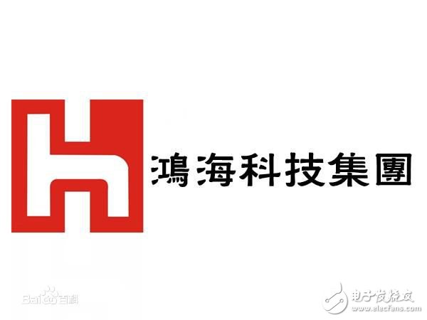 鴻海集團(tuán)大還是華為大_鴻海集團(tuán)世界排名第幾