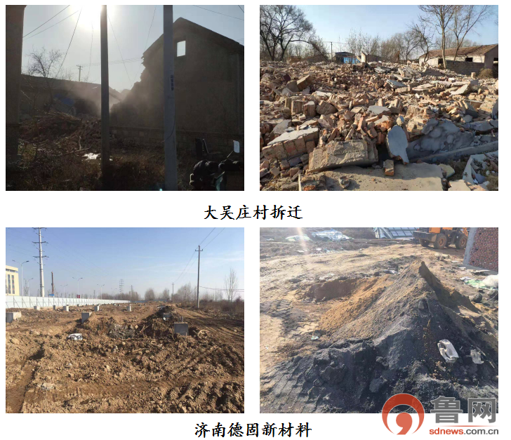 濟南市住建局通報！和潤·尚東企業(yè)公館、中德（濟南）產(chǎn)業(yè)園等23個項目上“黑名單”