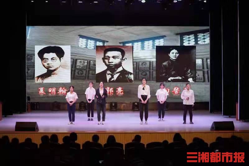 獻(xiàn)禮黨的百年華誕！中南林科大學(xué)子演繹紅色經(jīng)典