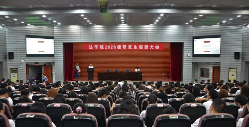 湖南大學(xué)法學(xué)院2020年人才培養(yǎng)更上臺(tái)階