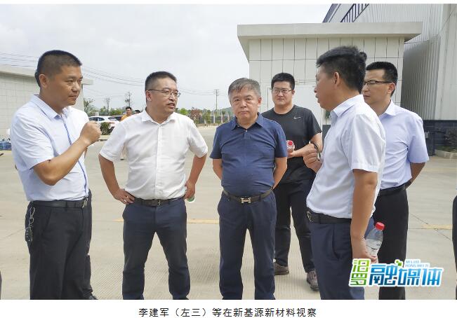 “中國500強”金發(fā)科技來汨羅交流考察