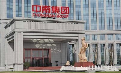 獨家：中南置地子公司被業(yè)主揪住逾期辦證不放李萍清楚嗎？