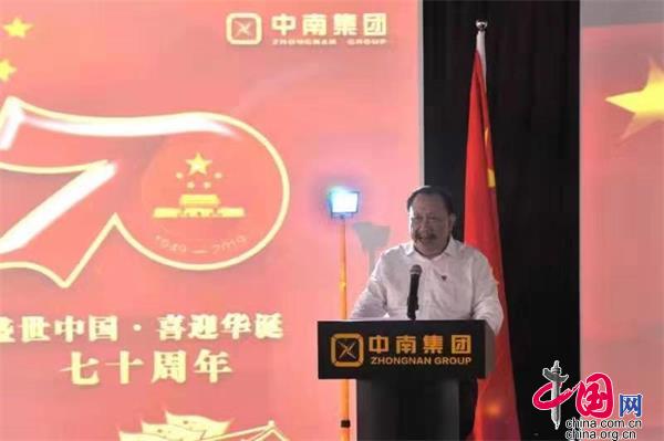 吳建榮：打造民企黨建的“中南特色”