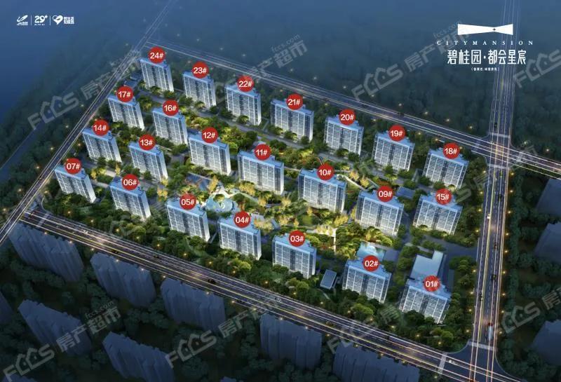 南通開發(fā)區(qū)-碧桂園都會星宸項(xiàng)目有哪些賣點(diǎn)？-南通樓市