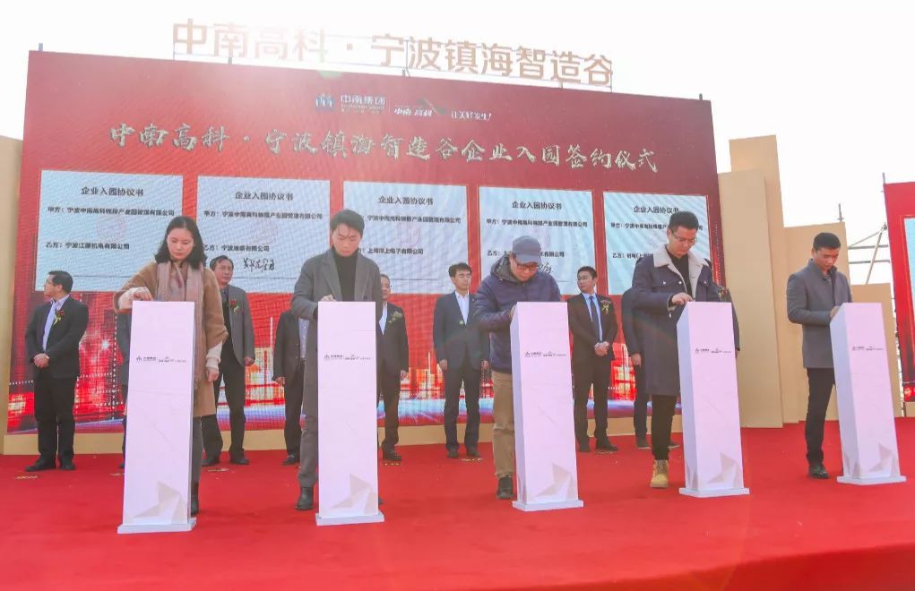 中南高科鎮(zhèn)海智造谷項(xiàng)目奠基！選址位于這個(gè)老集鎮(zhèn)