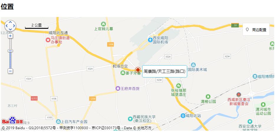 園鏈與陜西省西安中南高科秦漢智康云谷基地達(dá)成招商合作以創(chuàng)新驅(qū)動(dòng)塑造競爭優(yōu)勢