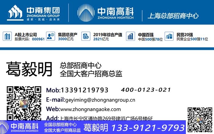 廣東惠州惠城仲愷高新區(qū)光學(xué)膜鋼結(jié)構(gòu)廠房公司中南高科價格可談