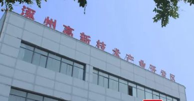883家！涿州奏響項(xiàng)目建設(shè)、招商引資蕞強(qiáng)音