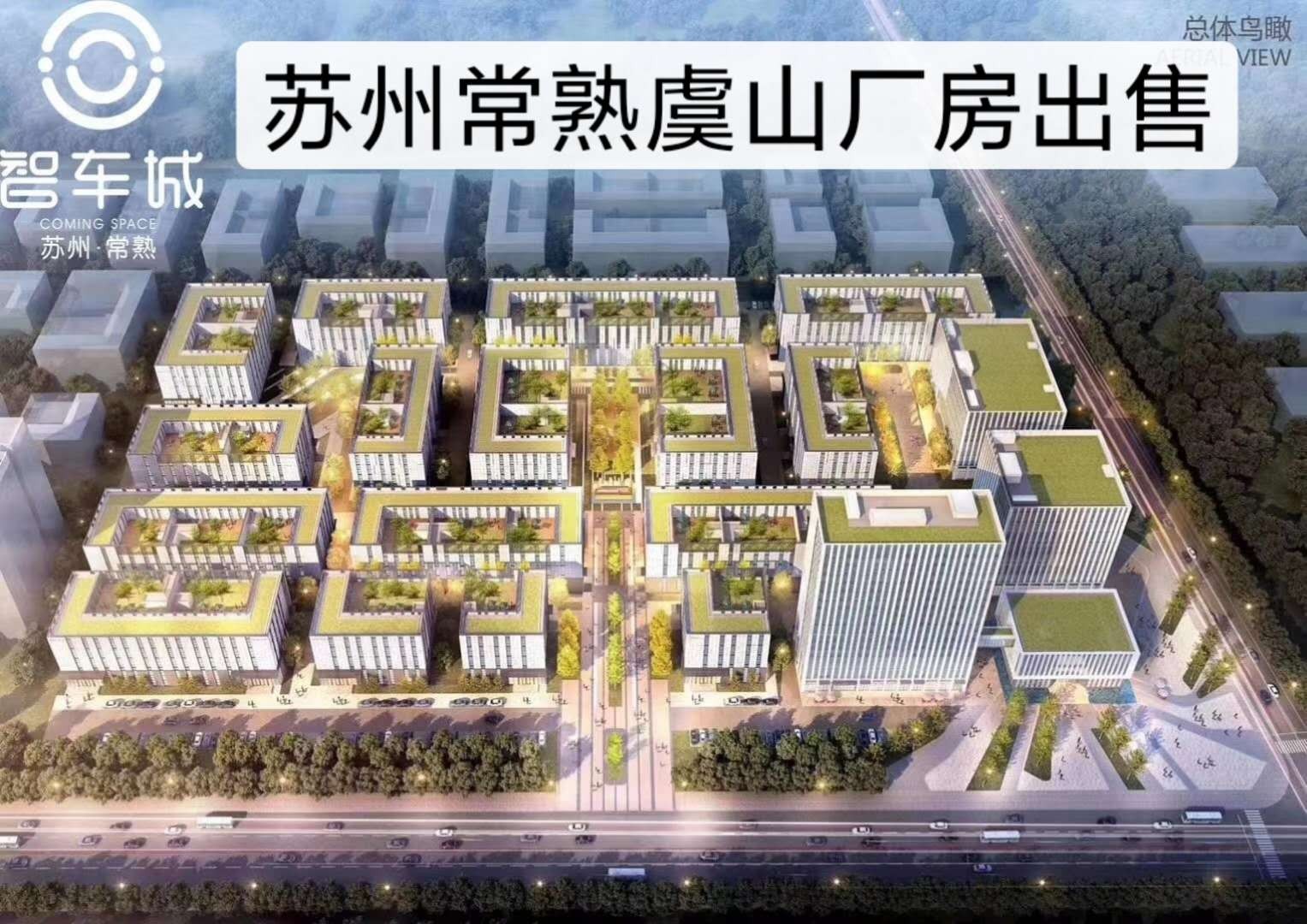 江蘇洪澤經(jīng)濟(jì)開發(fā)區(qū)廠房出售招商聯(lián)系人手機(jī)-非聯(lián)東是中南