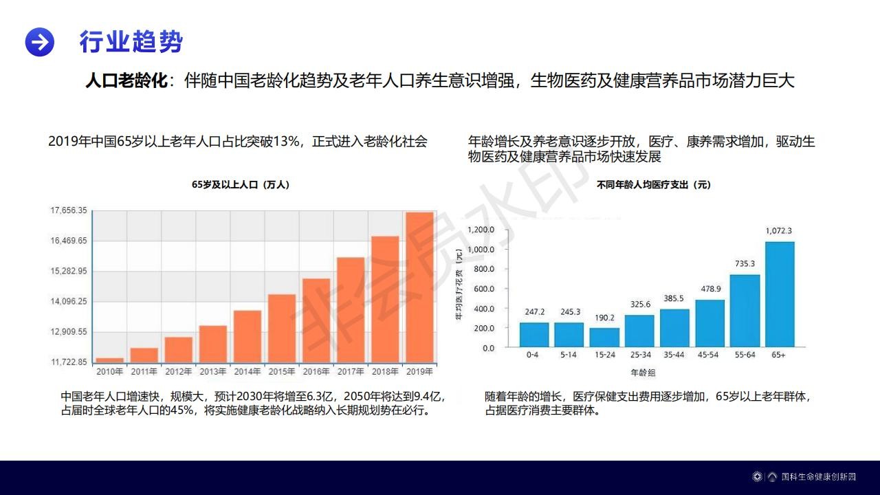 浙江紹興嵊州市東方電氣廠房出售出租招商中南