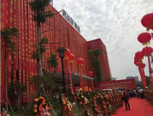 湖南科比特入駐東湖高新長(zhǎng)沙國(guó)際研創(chuàng)中心