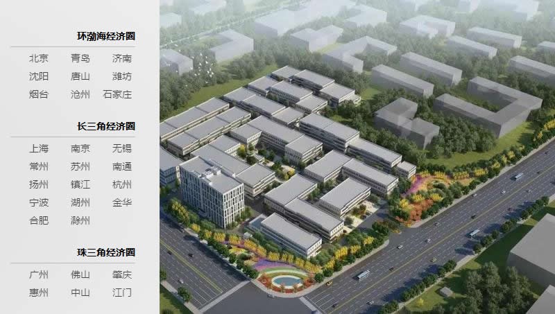 廣東佛山順德芯片半導(dǎo)體集成電路廠房設(shè)計(jì)中南高科