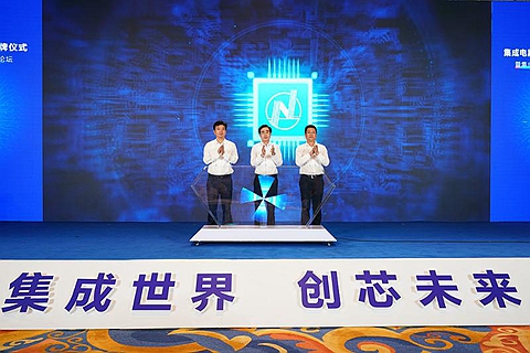 蘇州高新區(qū)集成電路產(chǎn)業(yè)創(chuàng)新中心揭牌成立