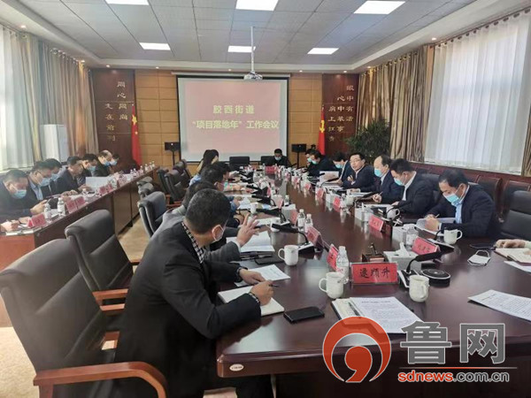 青島膠州膠西街道發(fā)揚(yáng)“三?！本?不待揚(yáng)鞭自奮蹄