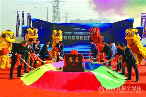 順德高新區(qū)西部啟動區(qū)拓展產業(yè)空間 超30個項目進駐三大平臺