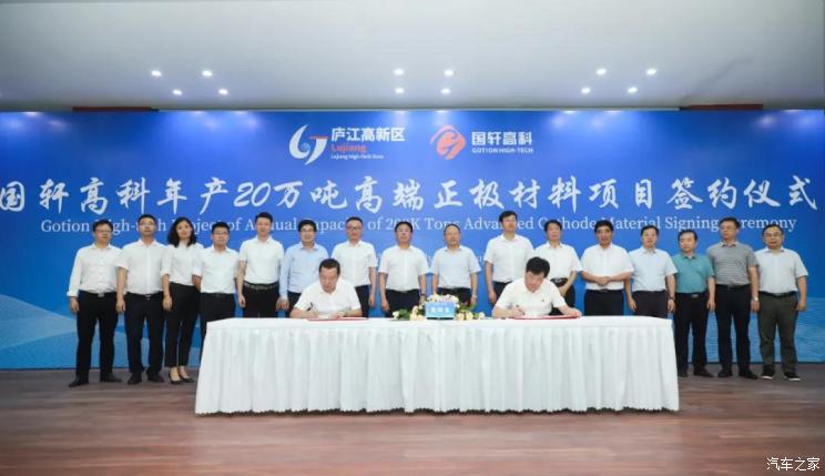 國軒高科又有新動作！與大眾汽車抱團后這家電池廠大招不斷