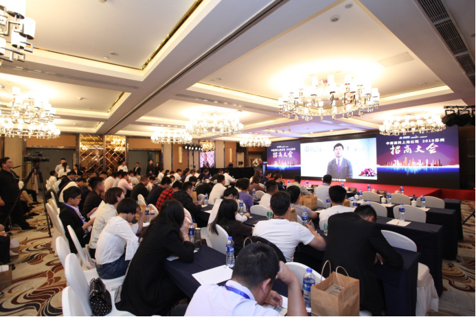 中南高科·上海區(qū)域2019招商大會(huì)在蘇州成功舉辦！
