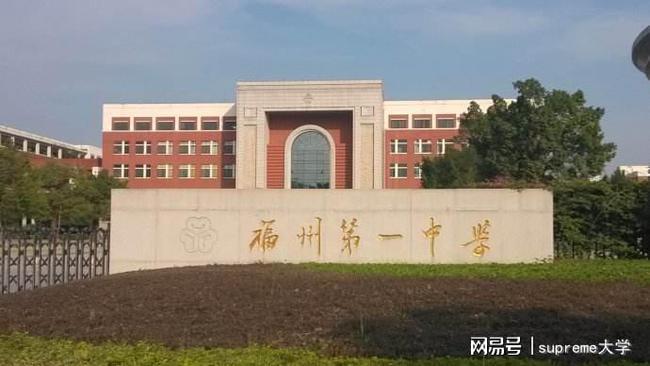 福建很厲害的4所高中第三所一本率達(dá)97%19人進(jìn)入清華北大！