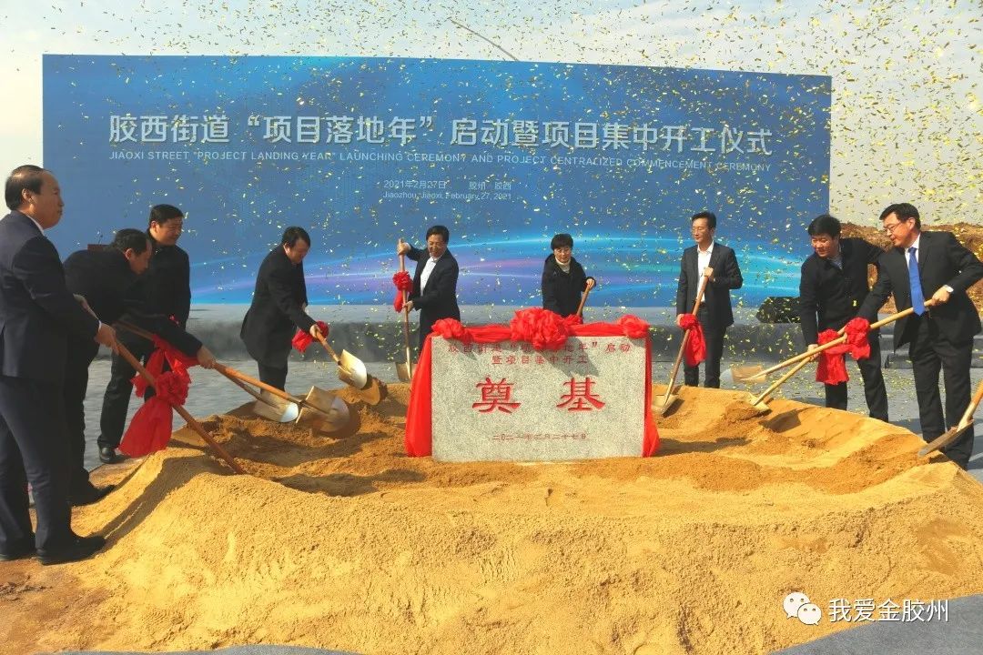 【政策到身邊】“落地”僅用20天！中南高科“禮遇”膠西
