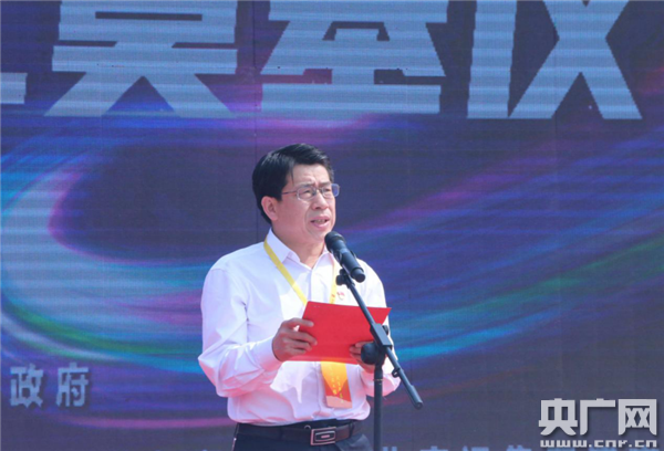 河南省重點項目中北宏遠集團平頂山市通信基礎設施建設項目奠基啟動