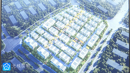 中南高科·昆明智匯產業(yè)園招商中心盛大開放 首批企業(yè)入駐園區(qū)