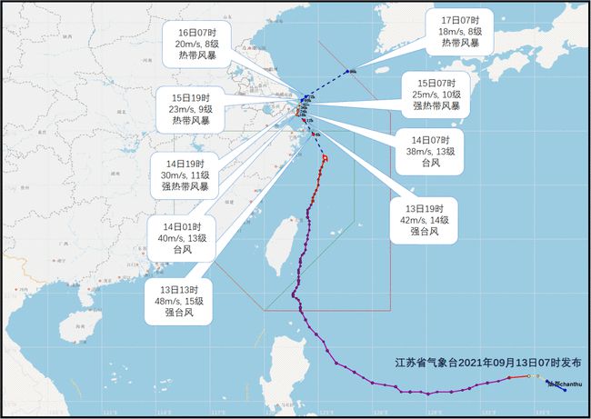 “風(fēng)王”已到家門口！多地航班取消動(dòng)車停運(yùn)地鐵暫停學(xué)校停課