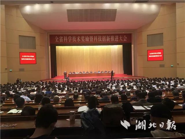 祝賀！宜昌21個(gè)項(xiàng)目在省里拿獎(jiǎng)其中高新區(qū)的企業(yè)有……