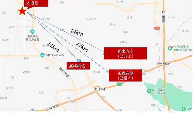 中南高科 合肥新橋空港新城智能制造產(chǎn)業(yè)園 合肥標(biāo)準(zhǔn)廠(chǎng)房出售 2層、2.5層 1200平起 單價(jià)3300元起