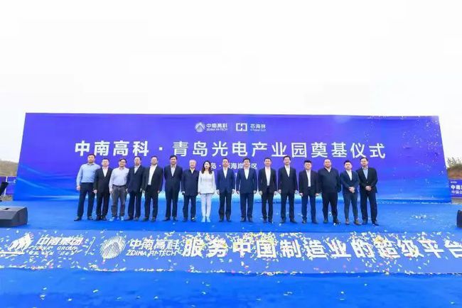 總投資35億！青島又一重要項(xiàng)目開(kāi)工