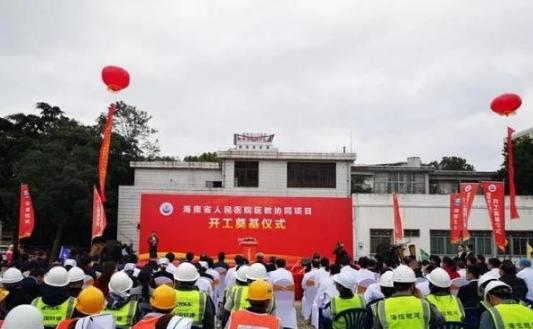 投資73億建在醫(yī)院里的臨床醫(yī)學(xué)院在海南省人民醫(yī)院開建