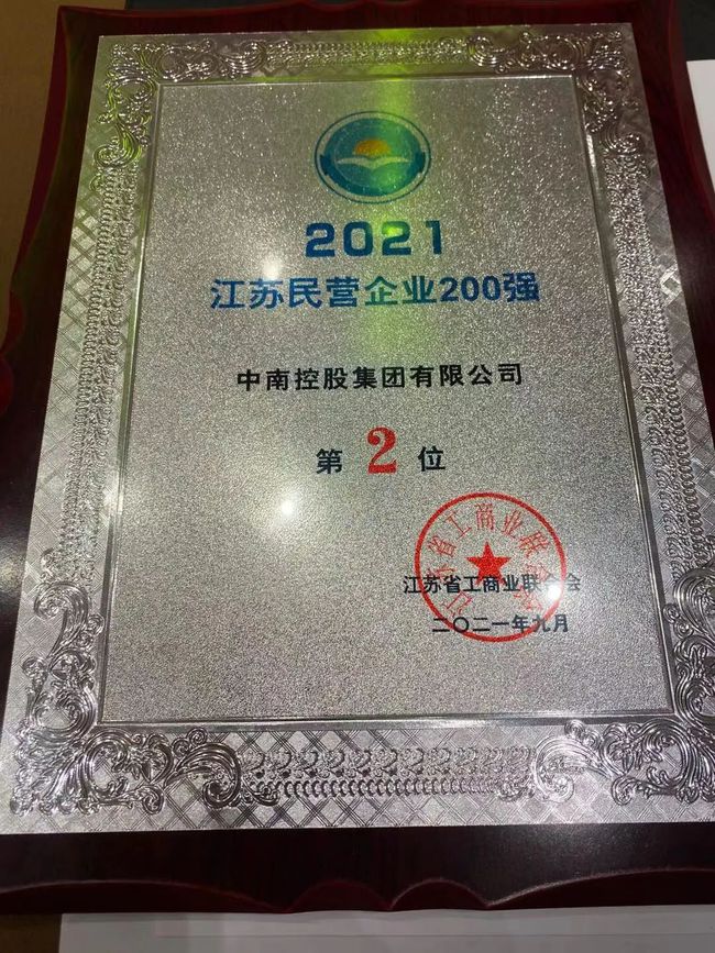 喜報(bào)！海門這家企業(yè)火了……