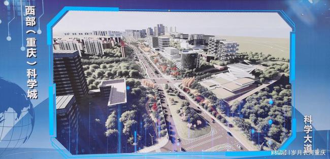 西部（重慶）科學城在建工程2021年重慶科學城建設(shè)大年！