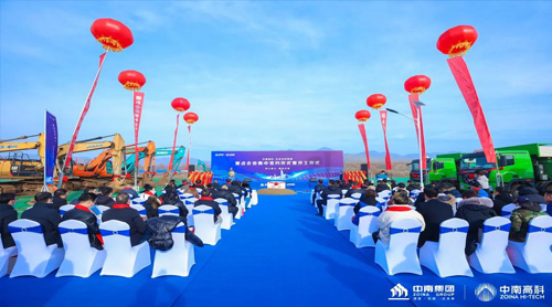 中南高科·北京農(nóng)科智城重點(diǎn)企業(yè)簽約暨開工儀式圓滿舉辦！
