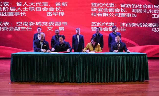 建設“秦創(chuàng)原第三方中介服務平臺”共謀高質量發(fā)展